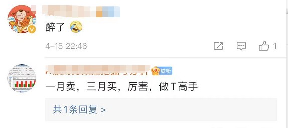 【资讯早知道】全球最大中国股票基金，突然大举加仓茅台！