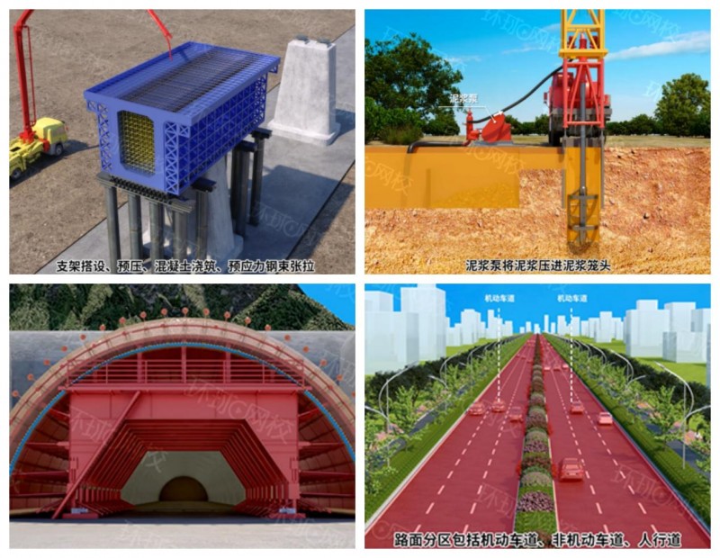 环球网校3D学习新体验，好老师+好课程助力建造师备考！