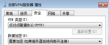 [企业路由器] PPTP VPN应用与配置指南