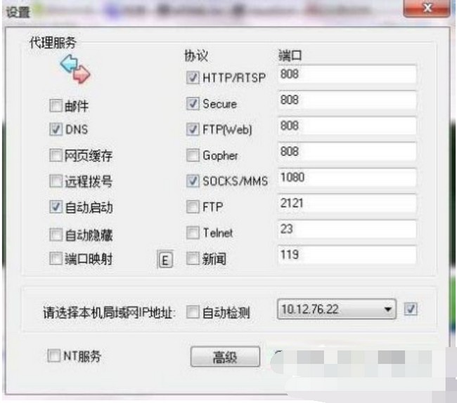 ccproxy是什么?ccproxy怎么设置?