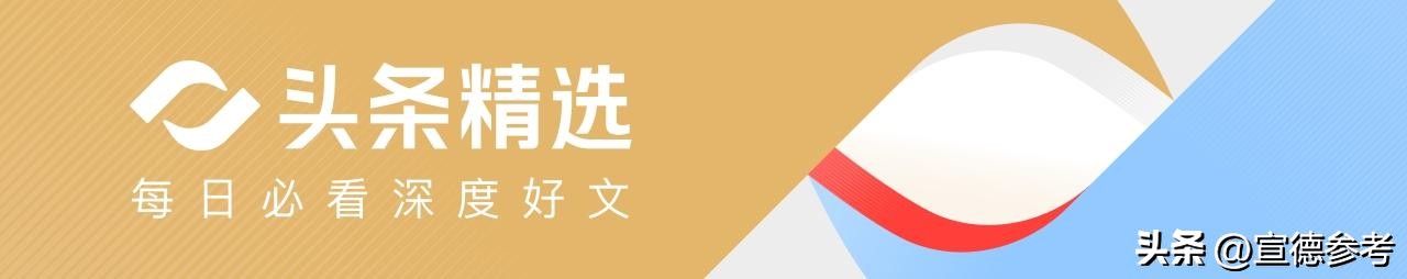 2026政府基金新规落地！国家钱往哪投、谁被断粮，全说透了