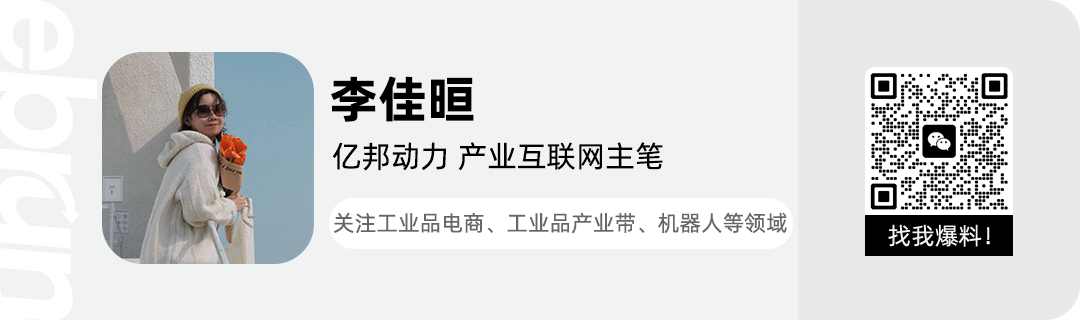 被智元收购的上纬新材 宣布独立做具身智能了