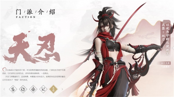 剑侠世界3