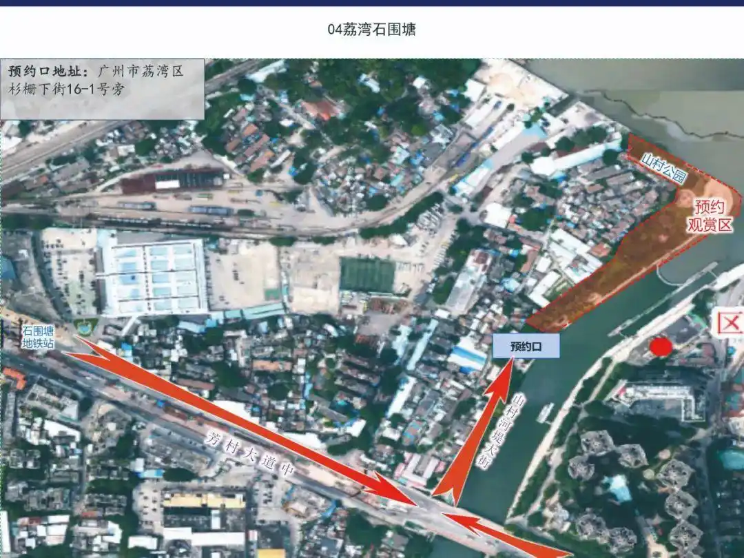 快预约！广州春节烟花汇演官方预约通道开启