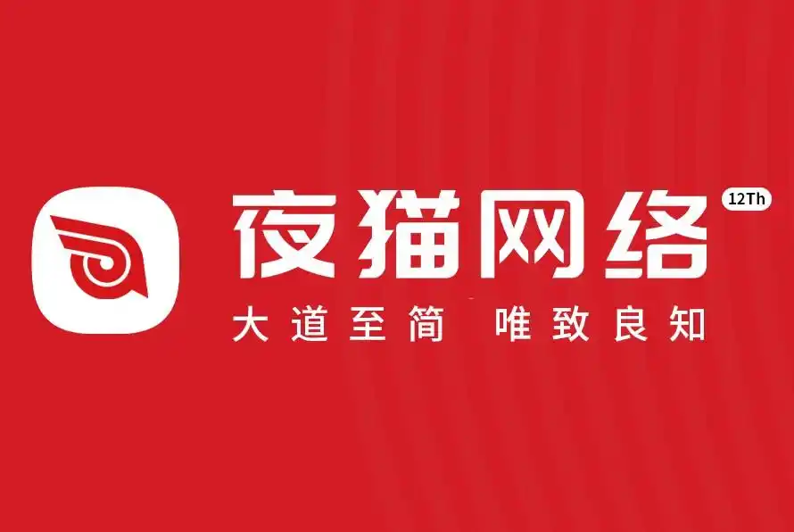 2025网站建设公司有哪些？盘点10家网站建设公司精选(新版)