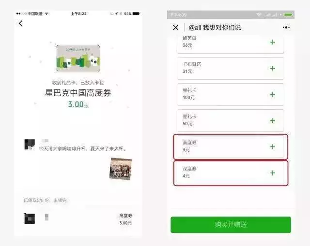 14、微信支付（免费）