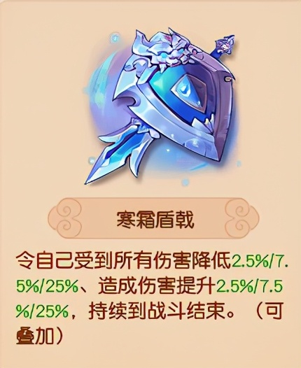 梦幻西游：最全门派灵宝介绍 快点来康康吧