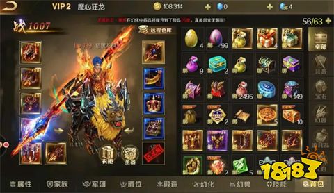2022魔域手游怎么成神飞升 成神之路大揭秘