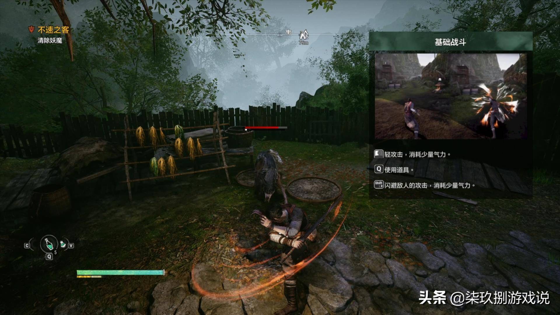 游我推荐：《轩辕剑柒》在期望与失望之间的反复横跳