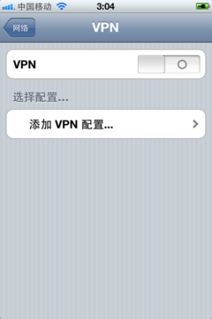 越狱软件提前发布 苹果IOS4.1越狱教程