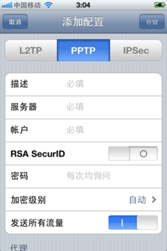 越狱软件提前发布 苹果IOS4.1越狱教程