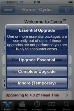 越狱软件提前发布 苹果IOS4.1越狱教程