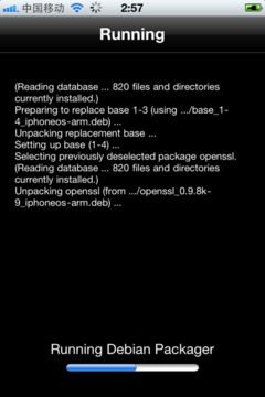 越狱软件提前发布 苹果IOS4.1越狱教程