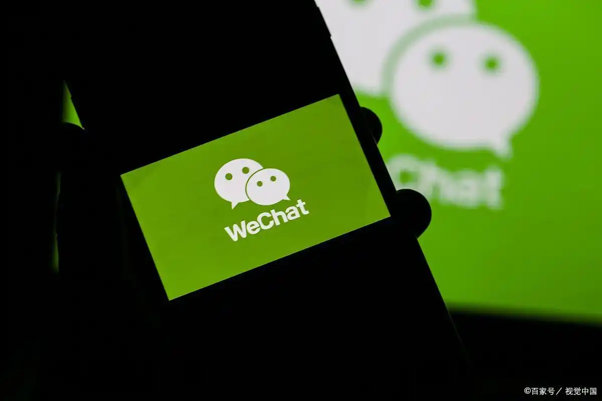 微信是什么时候开始有的