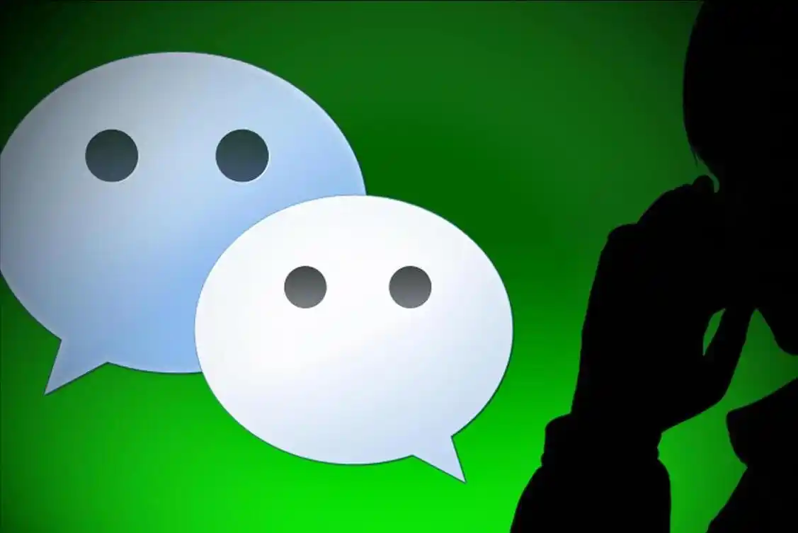 微信是谁发明出来