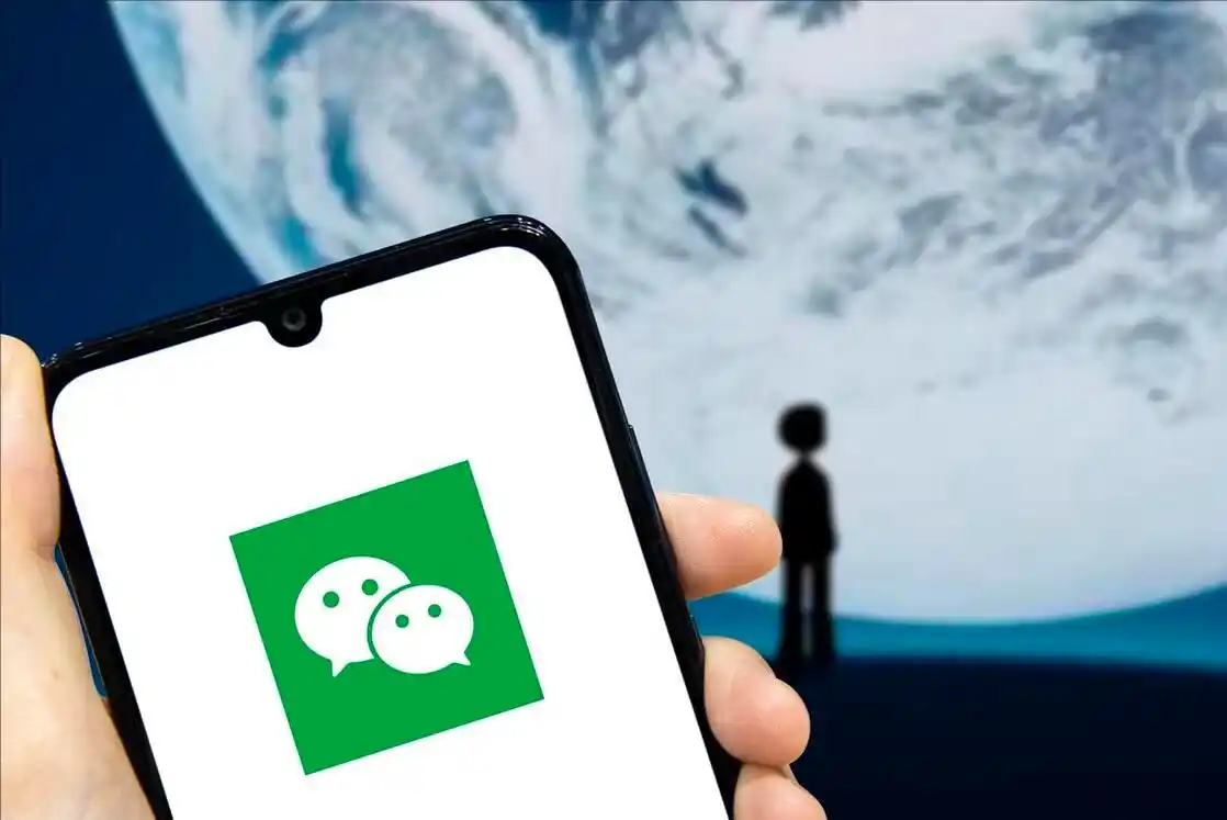 微信是谁发明出来