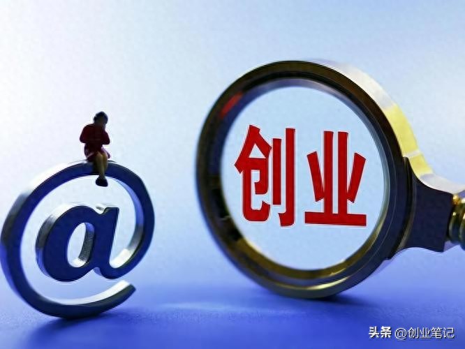 9个“永不倒闭”的刚需行业！小本创业稳赚，普通人也能扎根