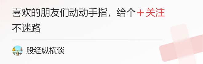 中国股市无人知晓的秘密：股票暴跌前都会出现这个信号，从不例外