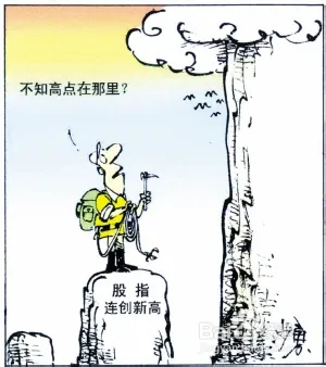 境外股票买卖的方法分析？