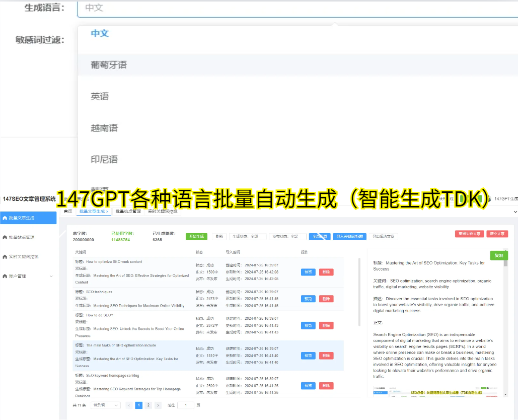 网页图片提取的实用技巧与工具推荐，让你轻松获取网站图片