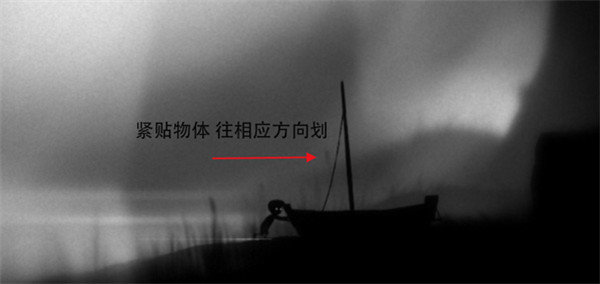 地狱边境手机版
