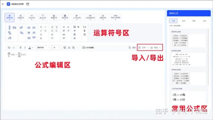 分享13个超级好用的宝藏网站，需要写论文的朋友千万不要错过