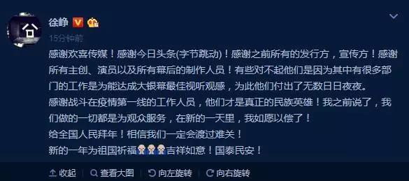 徐峥《囧妈》后，又有13部电影宣布免费播放，视频网站要慌了