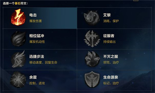 lol手游单机版