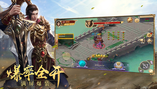 新开合击传奇中变版传奇好玩吗 新开合击传奇中变版传奇玩法简介