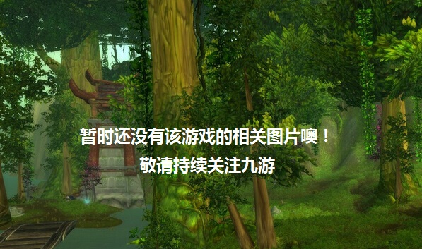 九彩轻变传奇游戏截图