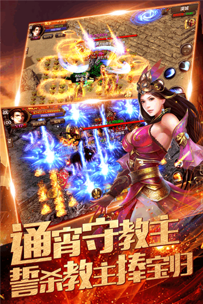 九彩轻变传奇游戏截图
