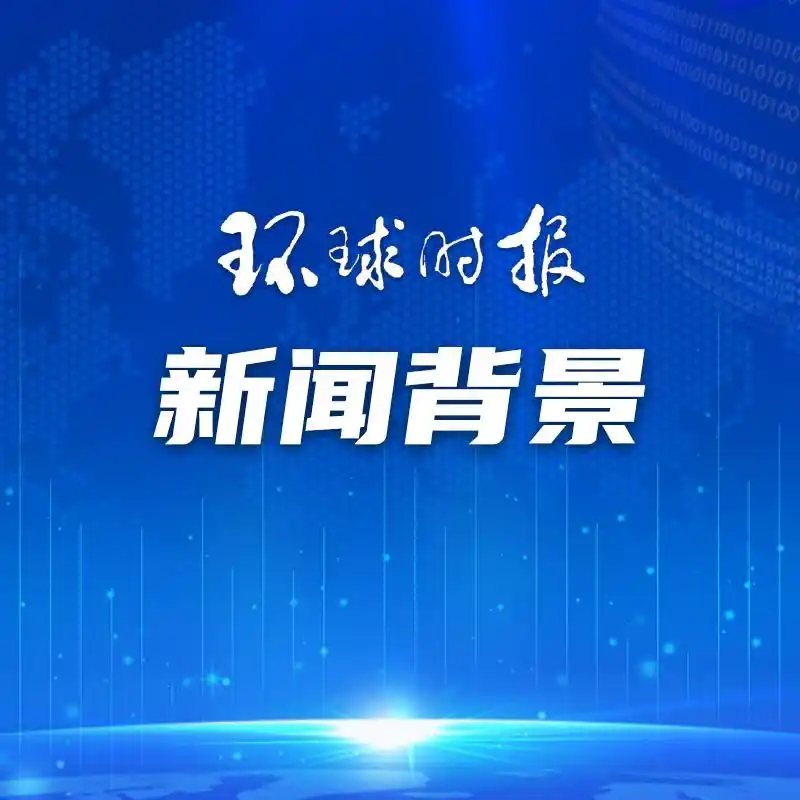 西媒：欧美学术期刊版面费惊人