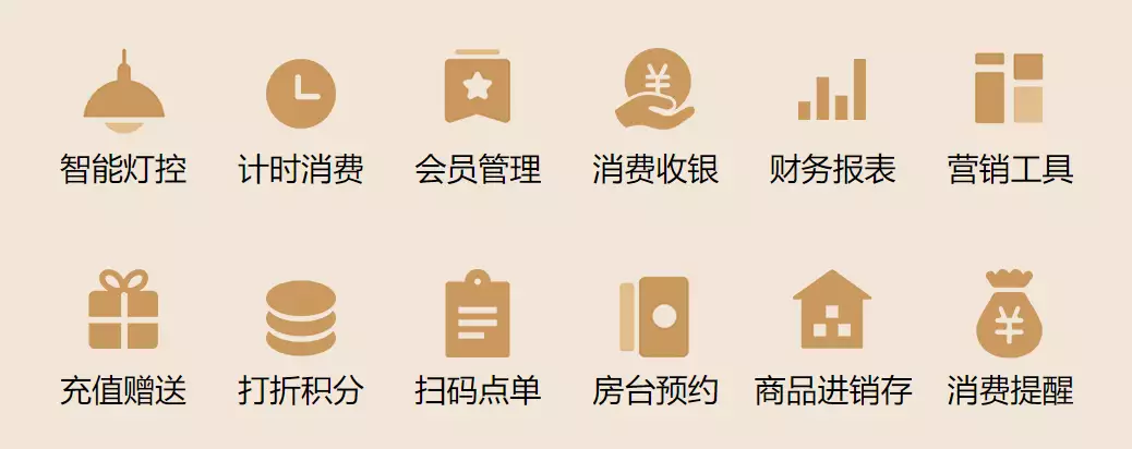 台球厅会员管理系统哪个好？
