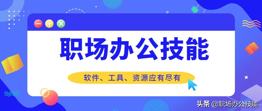 6个让你自学成才网站，悄悄学习提升自己，惊艳身边所有人