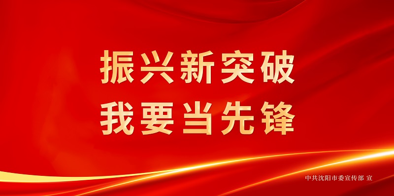 呵护女性健康 守护美丽绽放——皇姑区卫健系统开展“三八”国际劳动妇女节系列活动