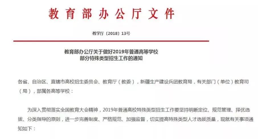 报名网站瘫了，数万艺考生崩溃！学画3年，最后败给一个软件？