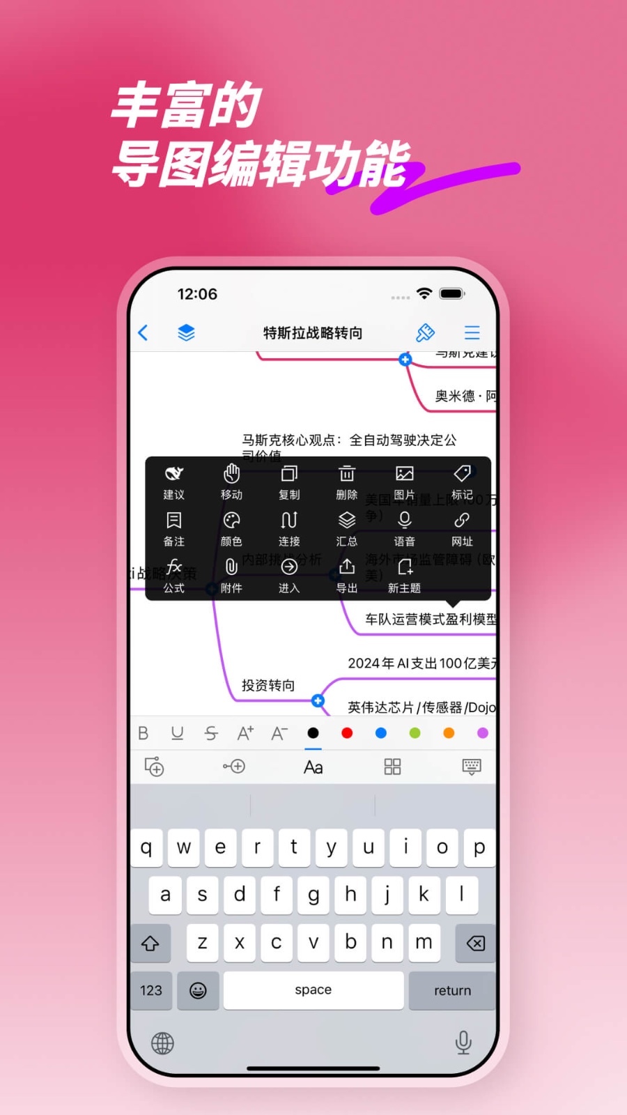 知识管理软件有哪些？好用的知识管理app合集