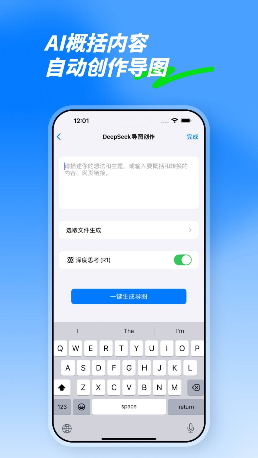 知识管理软件有哪些？好用的知识管理app合集