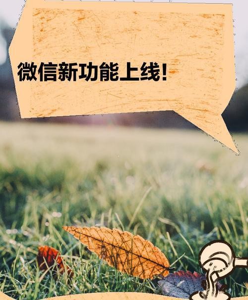 微信这次更新后，图标变了