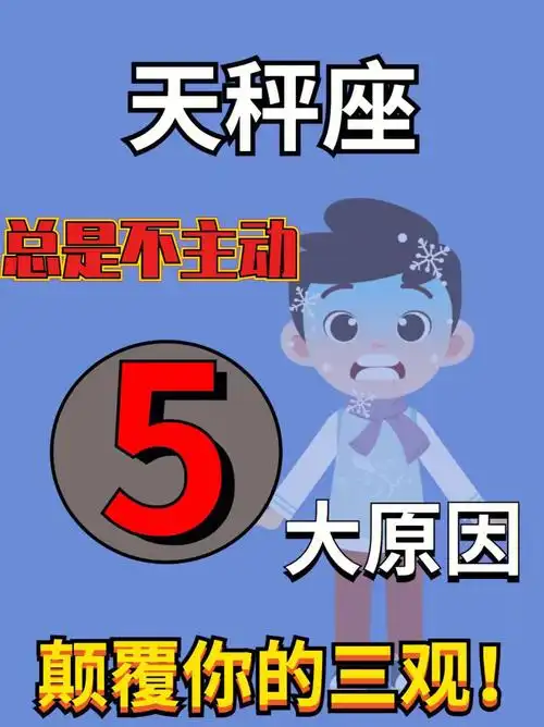2026年6月17日天蝎运势，每日星座运势揭晓