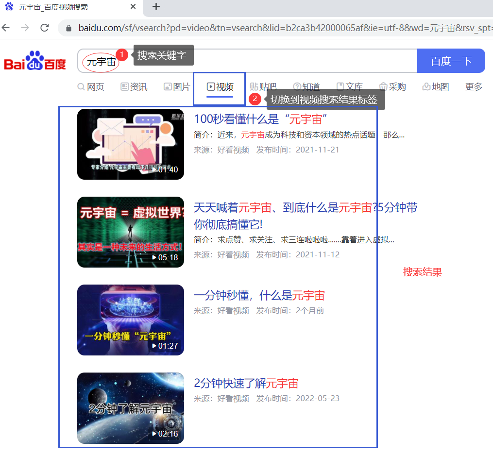 教育信息化 | 获取视频资源   助力线上教学——网络视频下载方法（一）