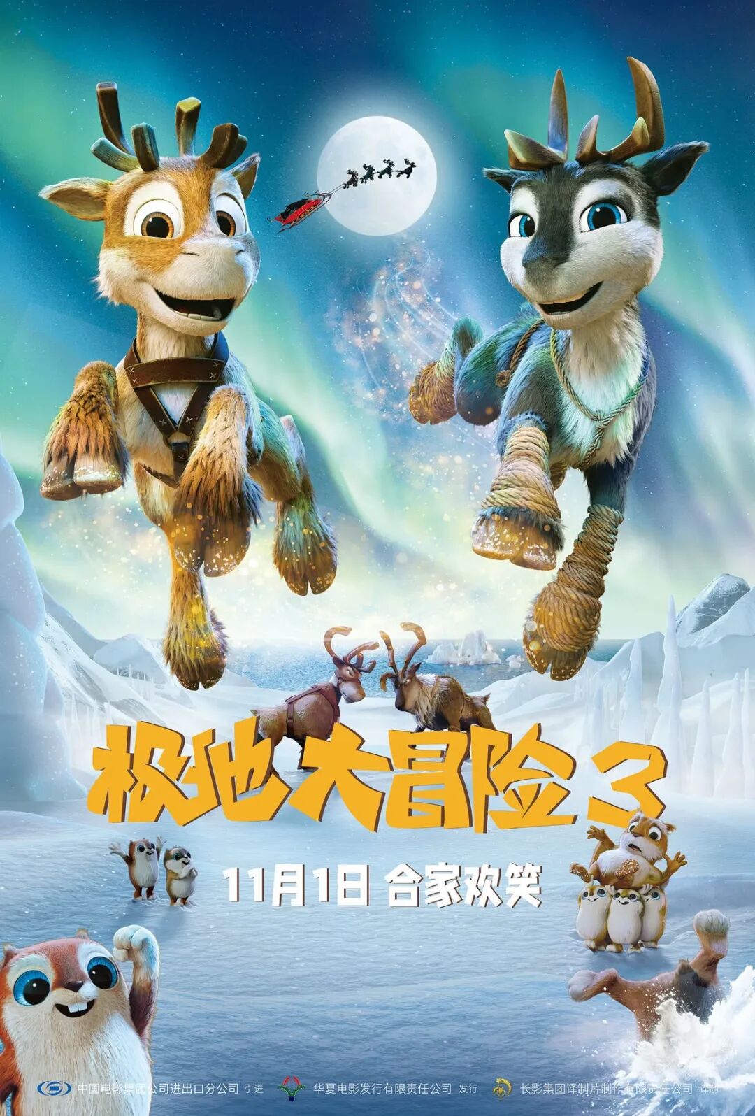 11月观影指南来啦，请查收