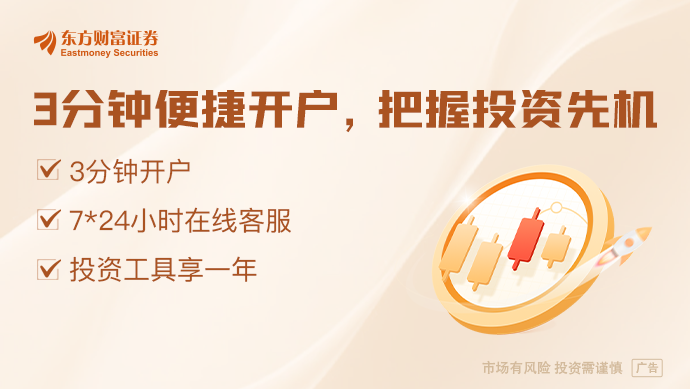 【8月28日Choice早班车】英伟达2026财年Q2营收467亿美元 公司批准额外600亿美元股票回购