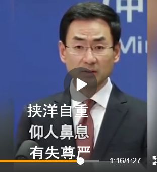 不安分的蔡英文究竟做了啥？接连被外交部和国台办发言人怒怼