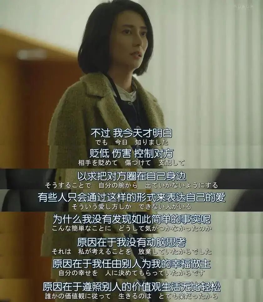 不要成为朋友口中那个低情商的人丨EQ指数测试