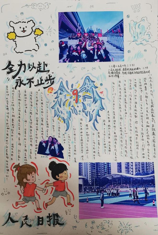 笔锋跃动，镜采青春！银初八年级语文组带你“玩转”新闻实践！