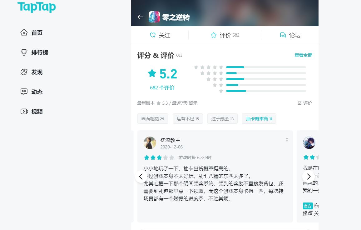 沉寂三年后再入游戏赛道，这回百度又要靠什么征服玩家们的心？