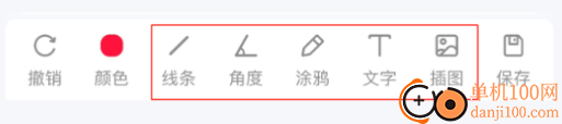 量尺管家最新版 v1.0.18 安卓版