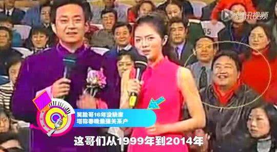 央视春晚未见“笑脸哥”？因身体问题可能从此告别春晚