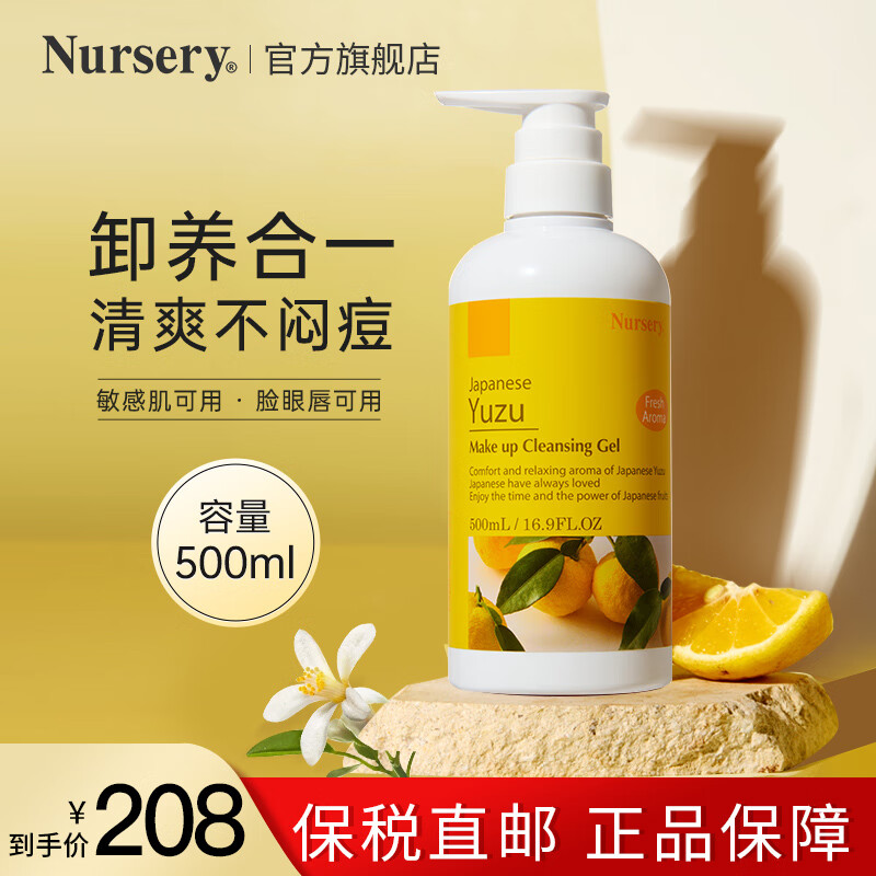 什么牌子的卸妆乳好？品牌排行榜前十名值得推荐！
